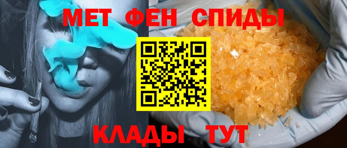 Амфетамин  Вход с VPN  Amphetamine  Выкса  Амфетамин 97% 
