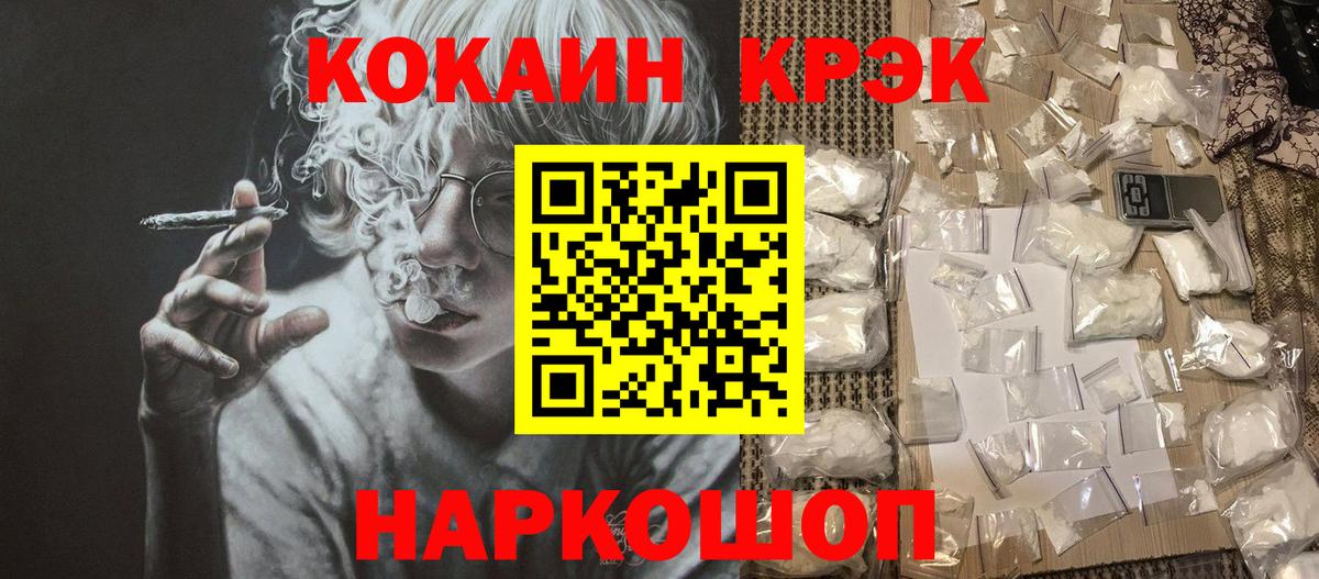 Выкса  купить наркотики цена  COCAIN VHQ  Вход с VPN  COCAIN Fish Scale 