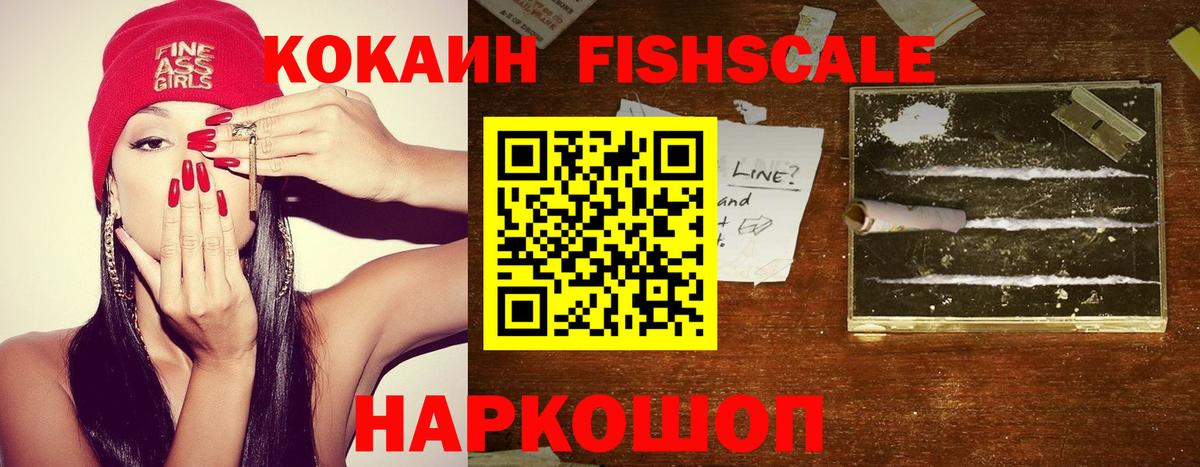 Cocaine Эквадор Выкса