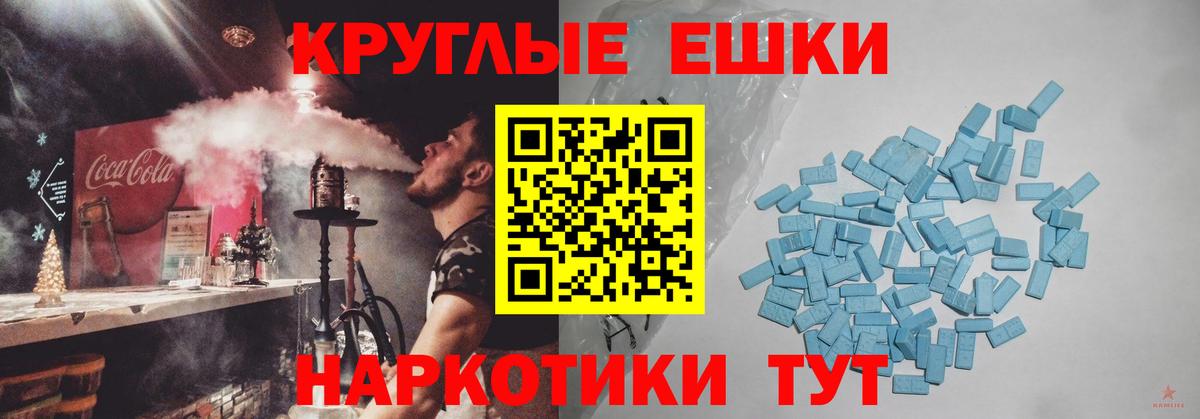 Ecstasy  Вход с VPN  Выкса  маркетплейс формула  kraken tor  Ecstasy TESLA  Экстази 250 мг 
