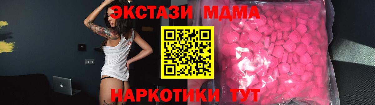 Ecstasy mix Выкса