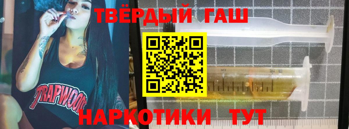 ГАШ хэш Выкса