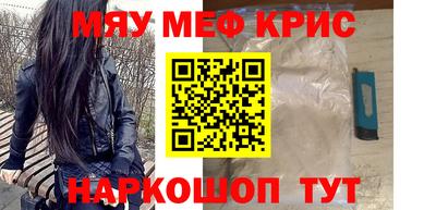 эйфоретик Краснознаменск