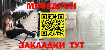 мет Краснодар