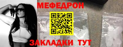 эйфоретик Краснознаменск