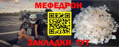 бошки Краснокаменск