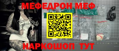 эйфоретик Краснознаменск