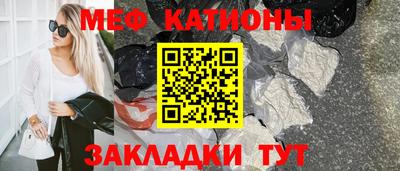 мет Краснодар