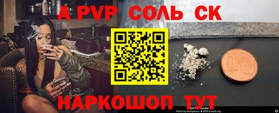 бошки Краснокаменск