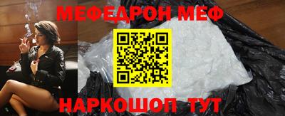 эйфоретик Краснознаменск