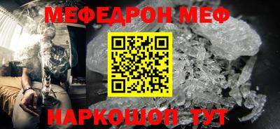 мет Краснодар