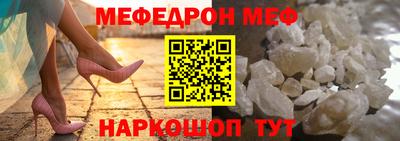 мет Краснодар