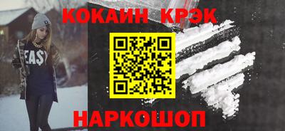 мет Краснодар