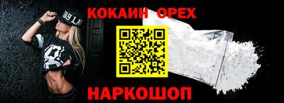 бошки Краснокаменск