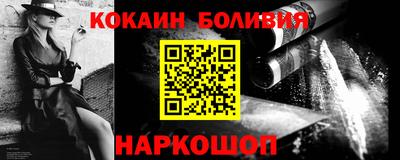 бошки Краснокаменск