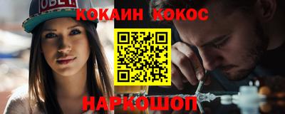 бошки Краснокаменск