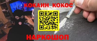 эйфоретик Краснознаменск