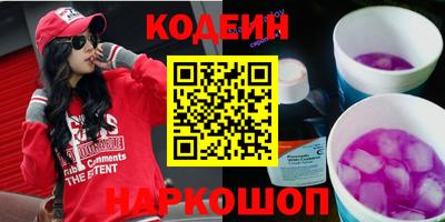 бошки Краснокаменск