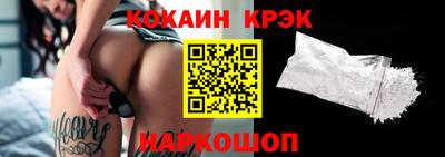 мет Краснодар