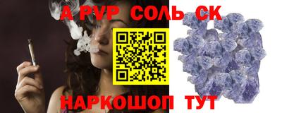 бошки Краснокаменск