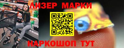 эйфоретик Краснознаменск
