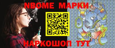 бошки Краснокаменск