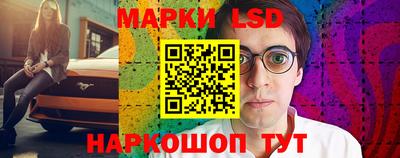 эйфоретик Краснознаменск