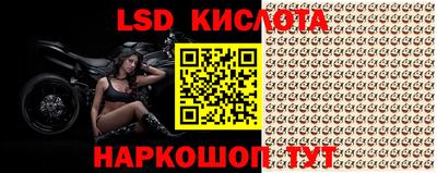 бошки Краснокаменск