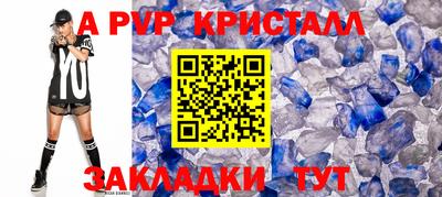 эйфоретик Краснознаменск