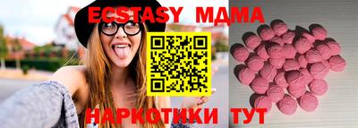 мет Краснодар
