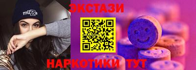 мет Краснодар