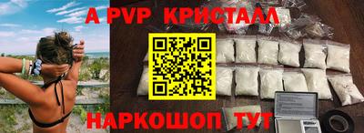бошки Краснокаменск