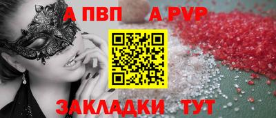 бошки Краснокаменск