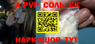 мет Краснодар