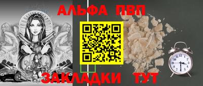 эйфоретик Краснознаменск