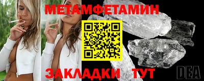 мет Краснодар