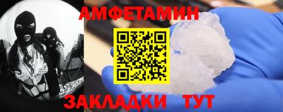 эйфоретик Краснознаменск