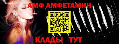 бошки Краснокаменск
