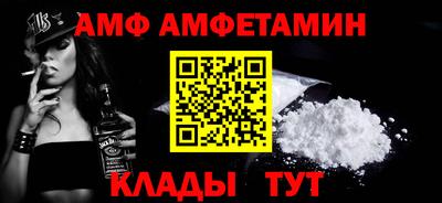мет Краснодар