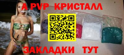 эйфоретик Краснознаменск