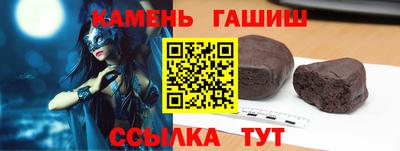 бошки Краснокаменск