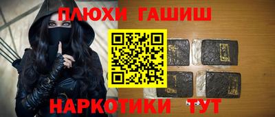 мет Краснодар