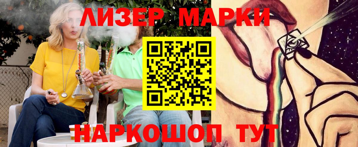 LSD-25 экстази ecstasy Выкса