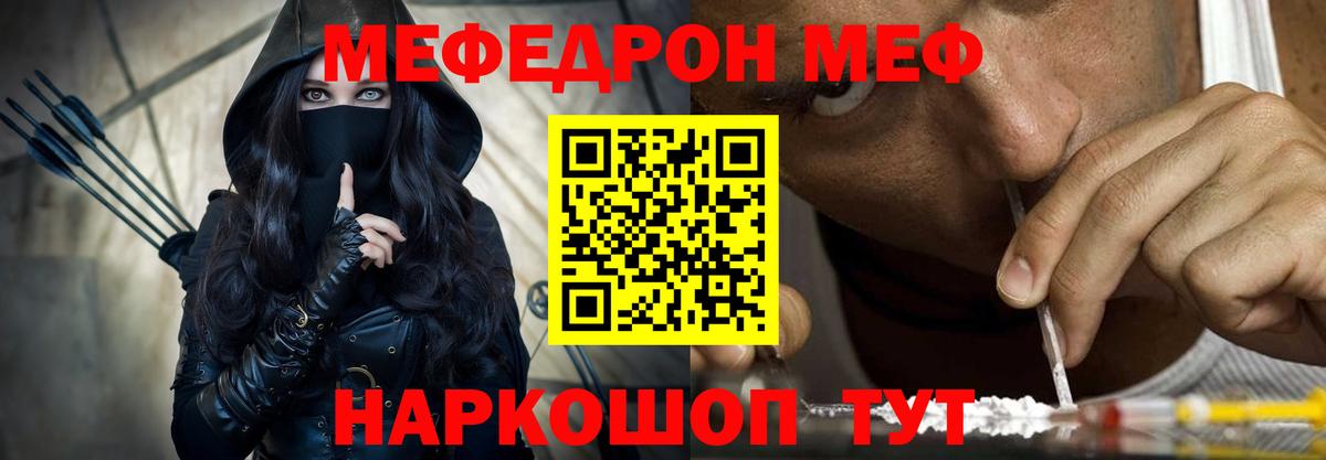 Выкса  МЯУ-МЯУ  даркнет сайт  МЯУ-МЯУ мяу мяу  Вход с VPN 