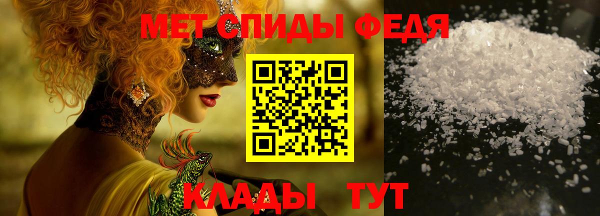 Первитин винт  Вход с VPN  Выкса 