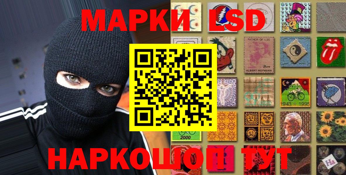 Выкса  Марки N-bome 1500мкг  Вход с VPN 