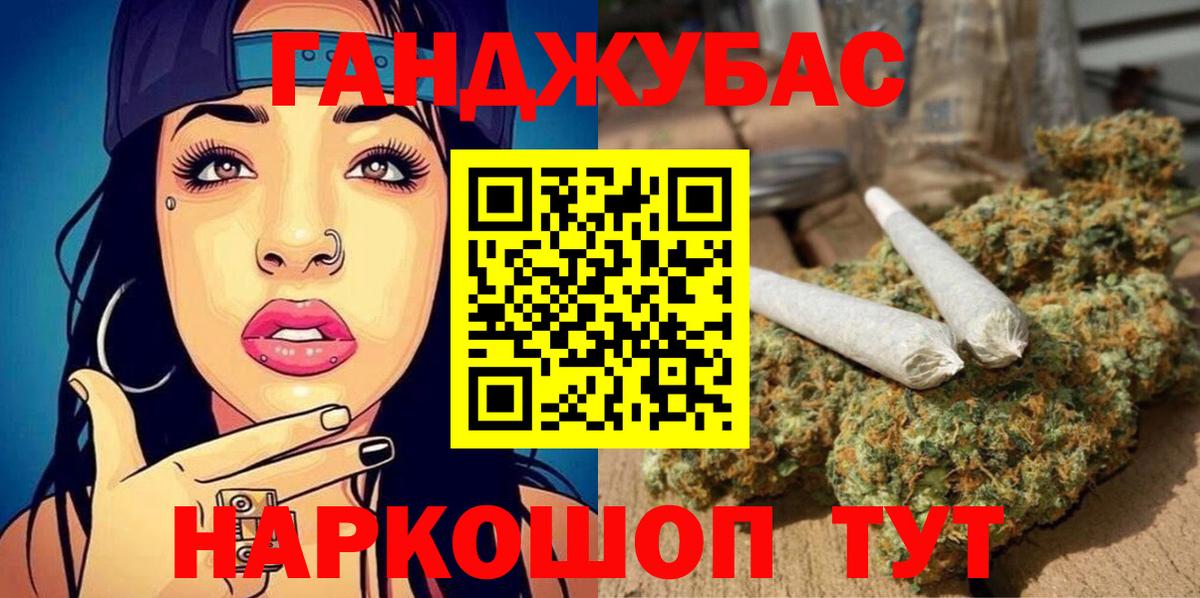 Бошки Шишки THC 21% Выкса